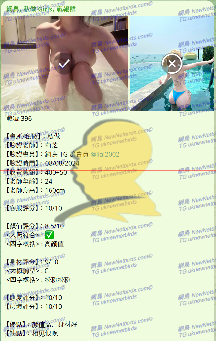 戰號 396 1.png